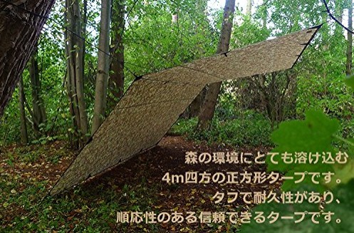 ヒロシちゃんねる のキャンプ道具をまとめてみた